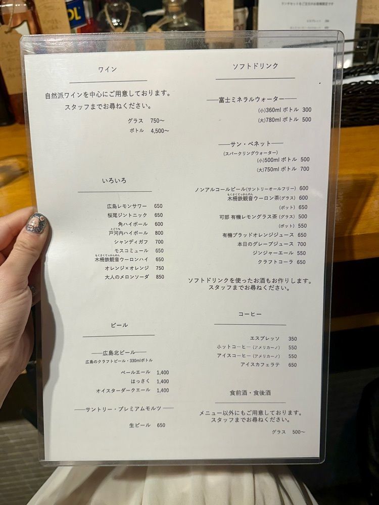 ぴょんたI 東京グルメ・居酒屋さんが投稿したピッツェリア メリプリンチペッサ 渋谷店に関する口コミの画像