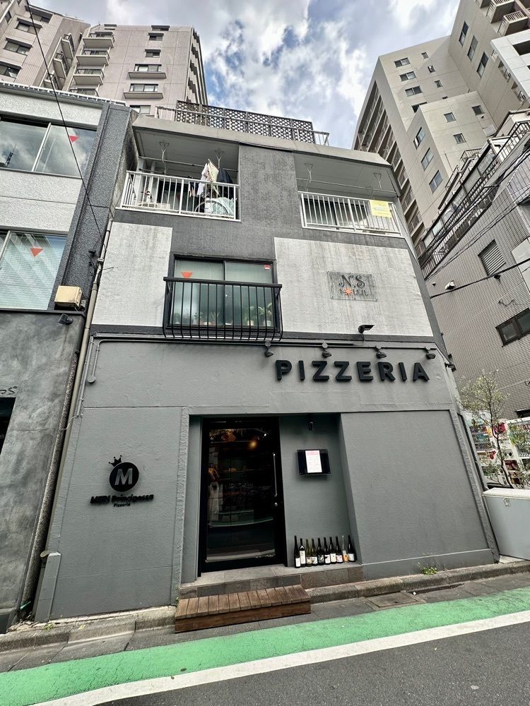 ぴょんたI 東京グルメ・居酒屋さんが投稿したピッツェリア メリプリンチペッサ 渋谷店に関する口コミの画像