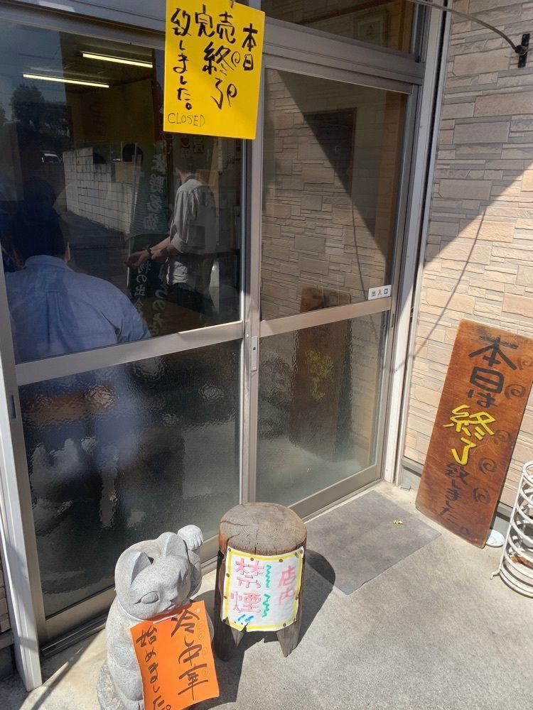 リトアニアの貴公子さんが投稿した赤見屋 本店（あかみや）に関する口コミの画像