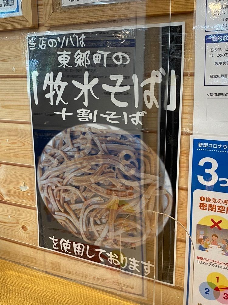 かめ_メグミさんが投稿した道の駅 日向に関する口コミの画像