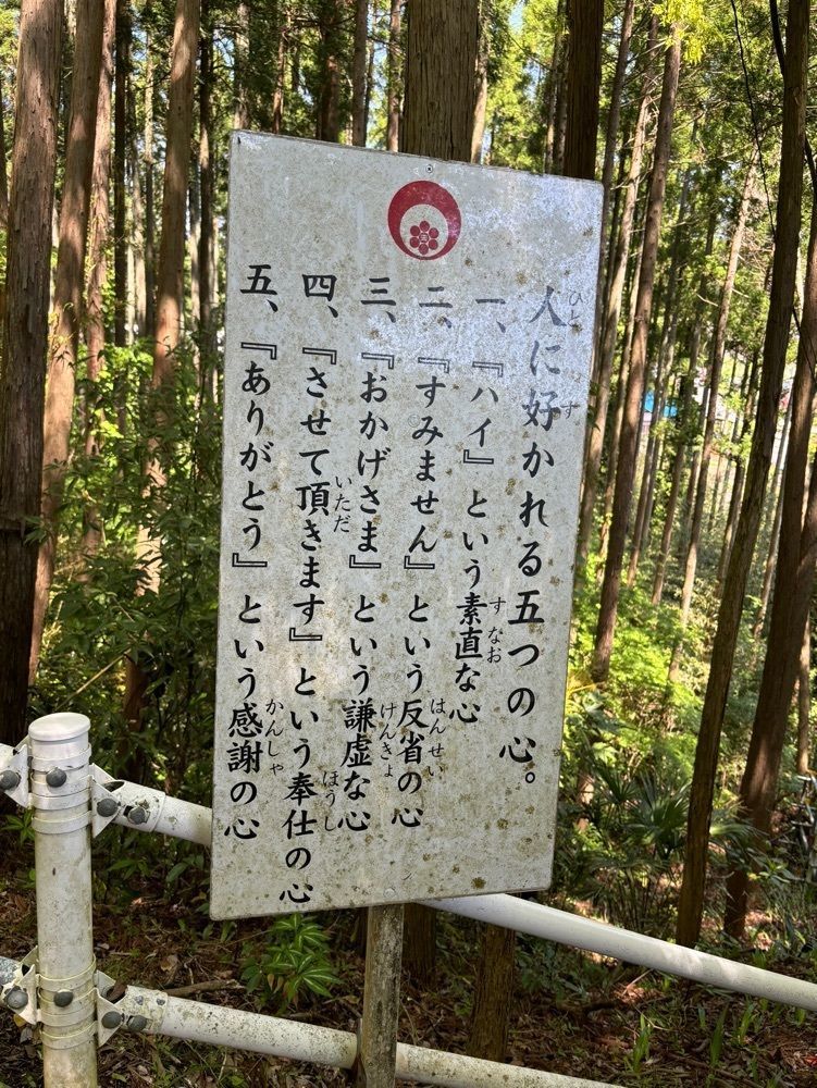 それなはとけさんが投稿した出世観音 立國寺に関する口コミの画像