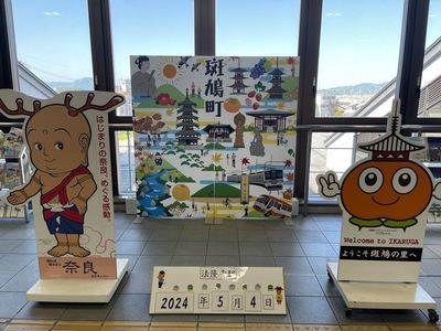 施設画像