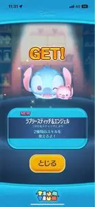 たけの浜　地かに料理宿　民宿かみさき