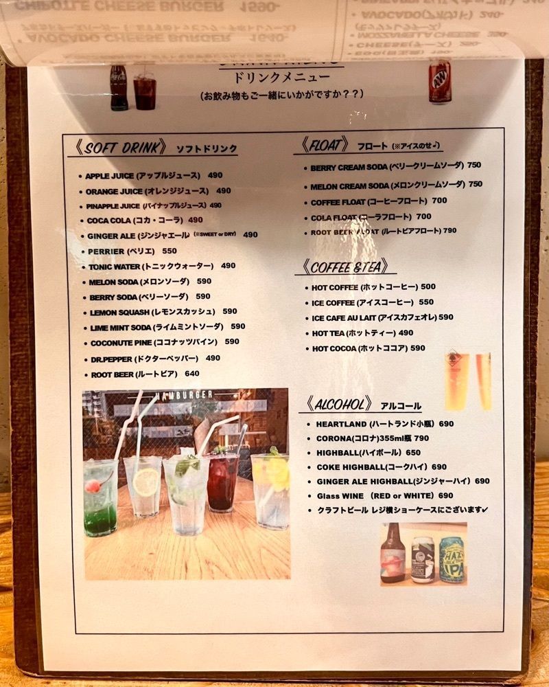 masayan.310さんが投稿したハロー ニューデイ（HELLO! NEW DAY）に関する口コミの画像