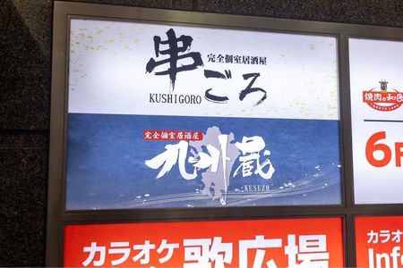 施設画像