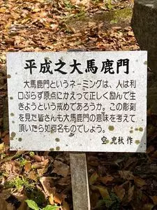 姫の沢公園のツツジ