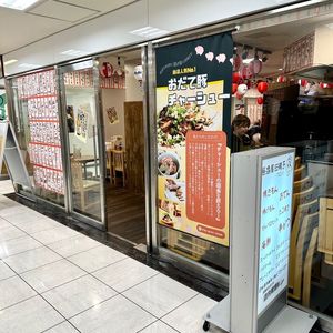 施設画像