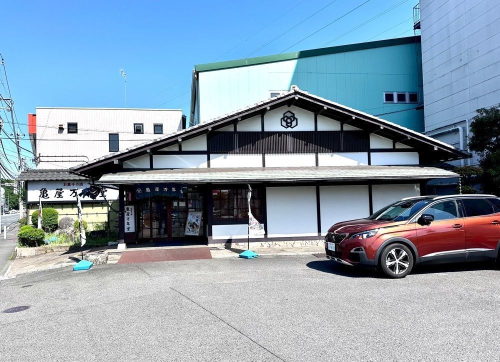 かつさんが投稿した亀屋万年堂 横浜工場売店に関する口コミの画像