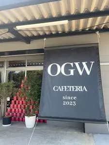 OGW CAFETERIA（オージーダブリュー カフェテリア）