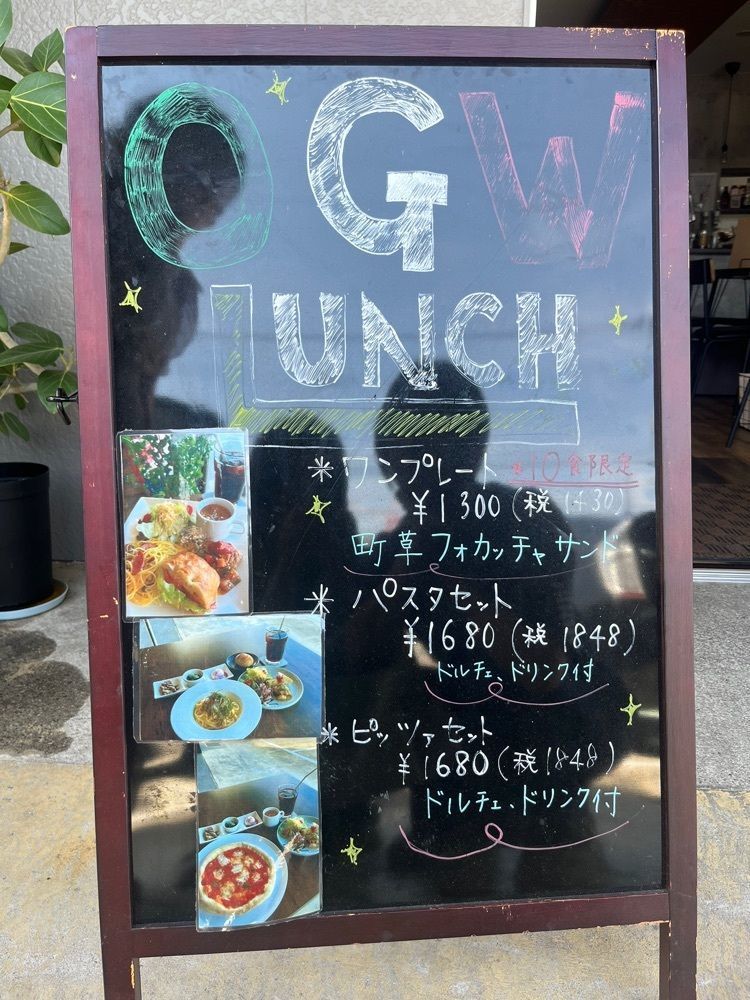 ponponao②さんが投稿したOGW CAFETERIA（オージーダブリュー カフェテリア）に関する口コミの画像