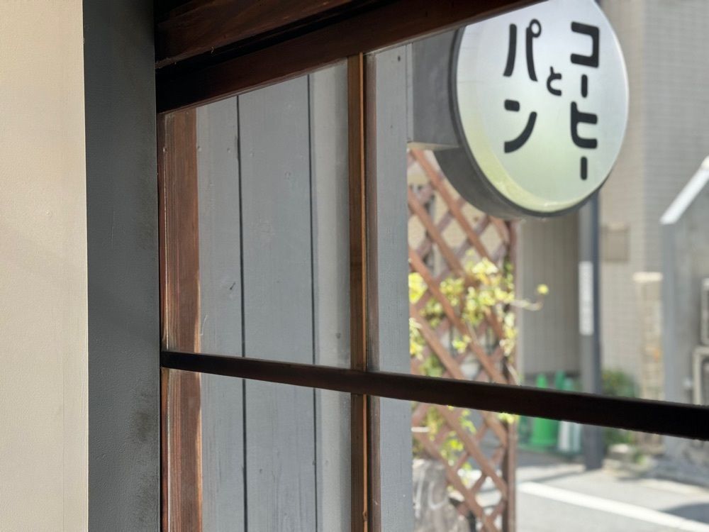 fivesenses_mさんが投稿したサイドウォークスタンド 祐天寺店（SIDEWALK STAND）に関する口コミの画像