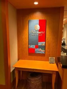 板前ライブダイニング MAIWAI（【旧店名】きゅいじーぬ 四季彩）
