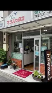 ローソンストア100 壬生辻町店