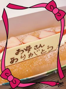ナチュール・シロモト 欽明台店(Patisserie Nature Shiromoto) 2枚目
