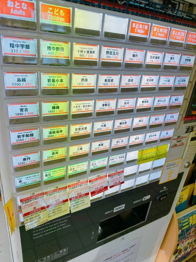 鉄道こまちさんが投稿した久慈市観光案内所（三陸鉄道）に関する口コミの画像