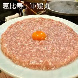 軍鶏丸（しゃもまる）