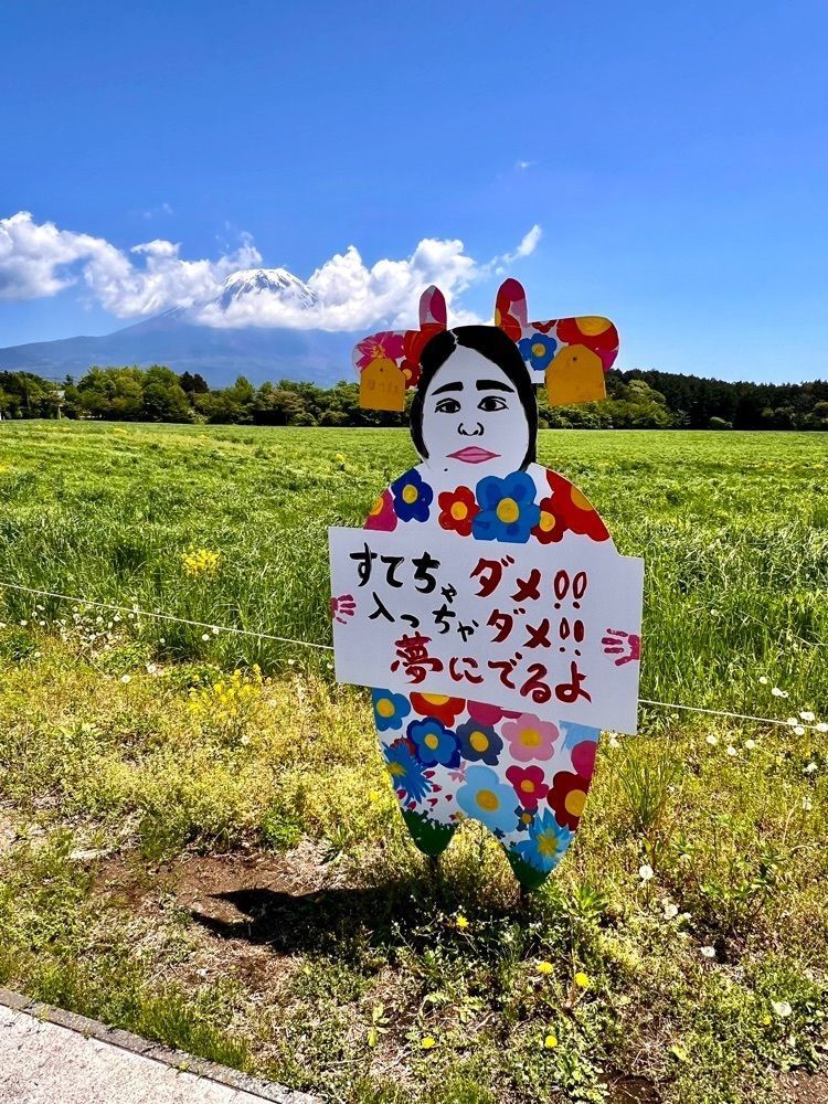 ビンカさんが投稿したハートランド朝霧（中島酪農場）に関する口コミの画像