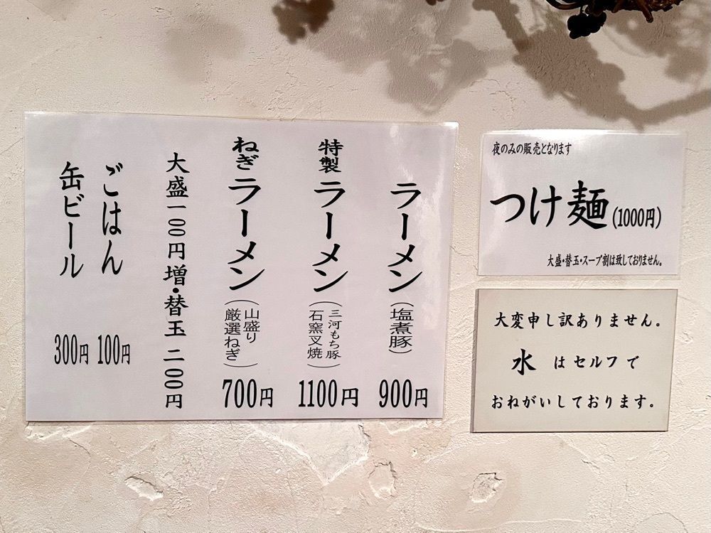 かずくんさんが投稿したとんぴととりの光龍益に関する口コミの画像