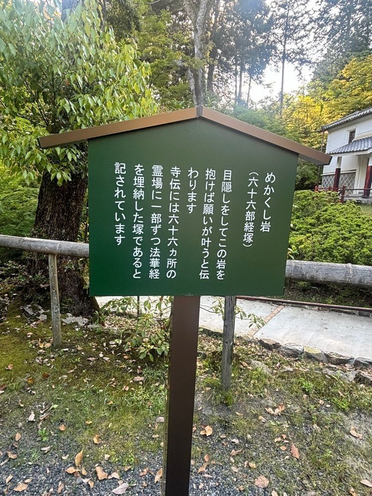 chou chou tabiさんが投稿した石山寺多宝塔に関する口コミの画像