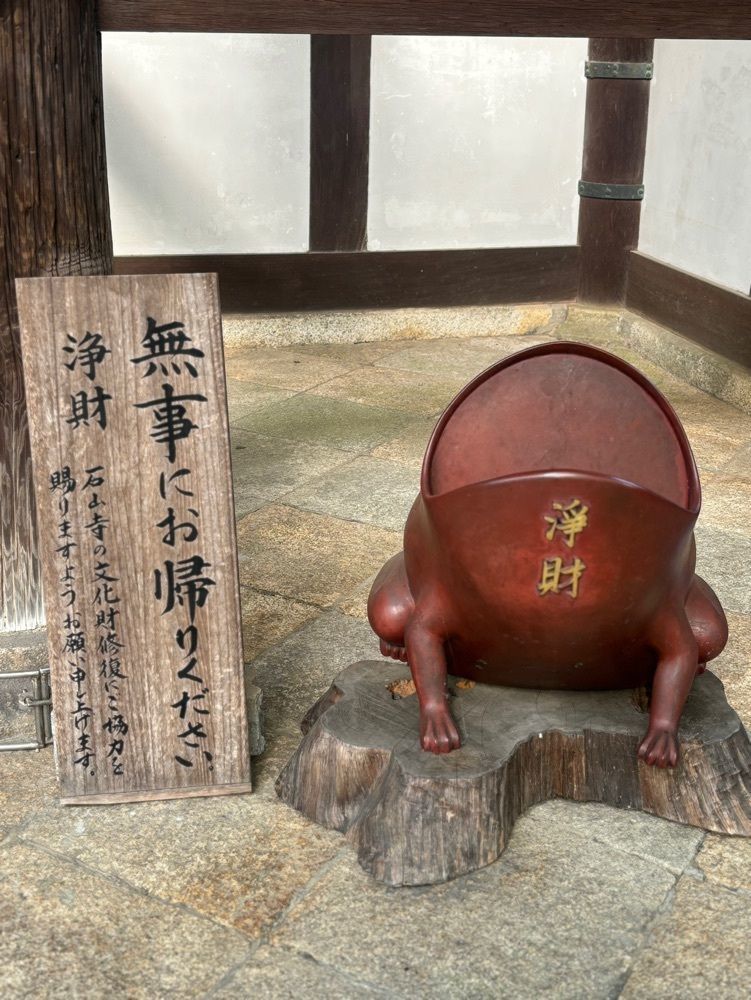 chou chou tabiさんが投稿した石山寺多宝塔に関する口コミの画像