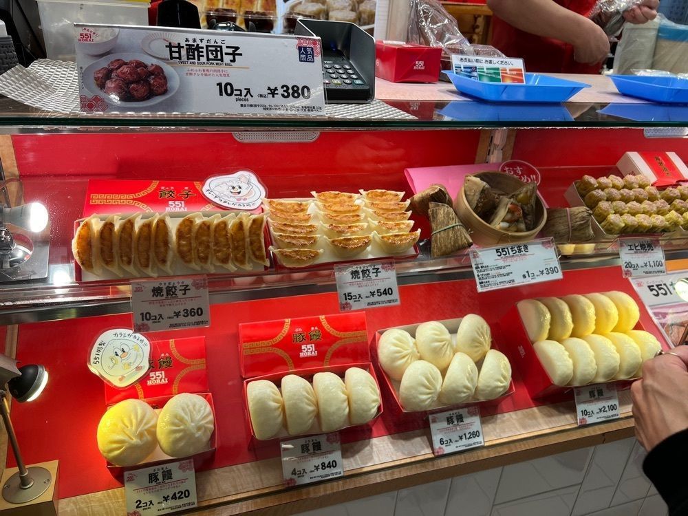 himbaさんが投稿した551 蓬莱 京橋京阪店（551HORAI）に関する口コミの画像