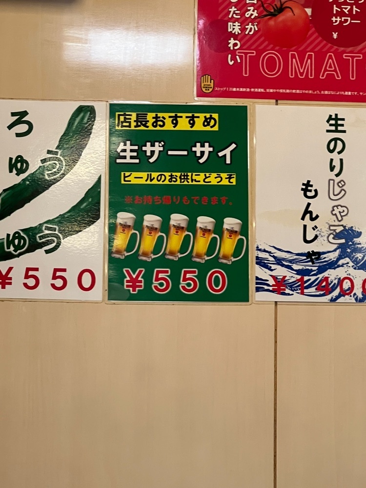 おかめ ひょっとこ店 3枚目