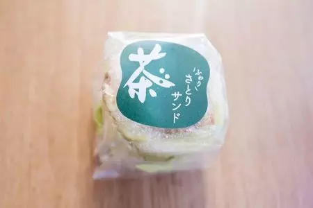 熱海さとり本店