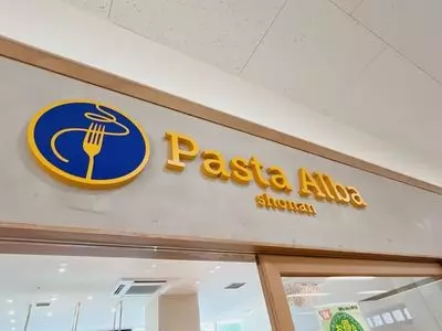 Pasta Alba shonan 湘南とうきゅう店（パスタ アルバ ショウナン）