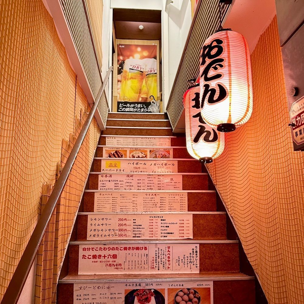 kumakentoraさんが投稿した居酒屋0時に関する口コミの画像