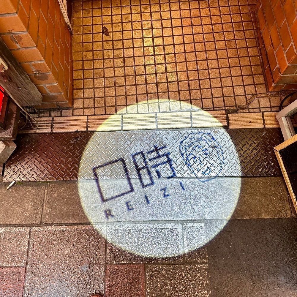 kumakentoraさんが投稿した居酒屋0時に関する口コミの画像