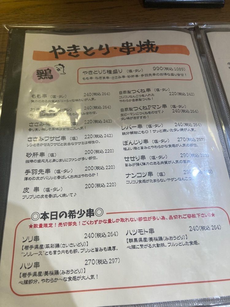 saa1010さんが投稿した64ハウス（ロクヨンハウス）に関する口コミの画像