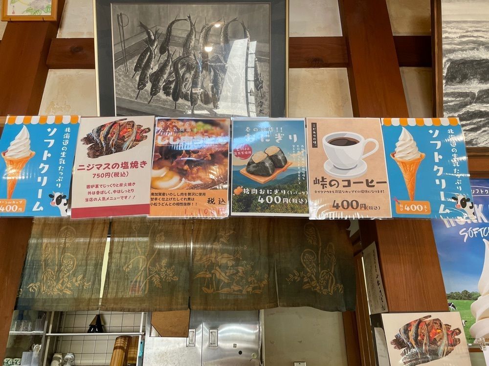 らぐ🏉🍺ビアさんが投稿したいろり茶屋に関する口コミの画像