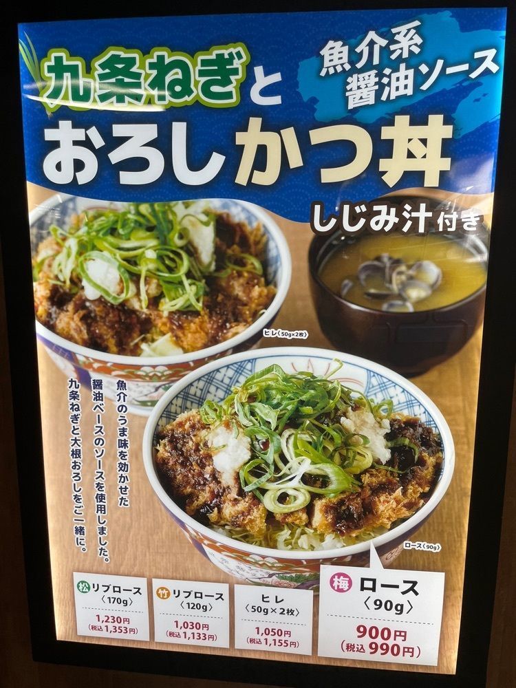 iccyan777さんが投稿したとんかつ工房 町田店に関する口コミの画像