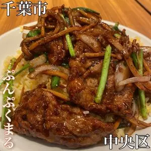 ぷんぷくまる そごう千葉店