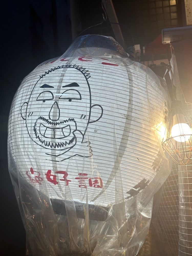 あんよさんが投稿したよんちゃん 2号店に関する口コミの画像