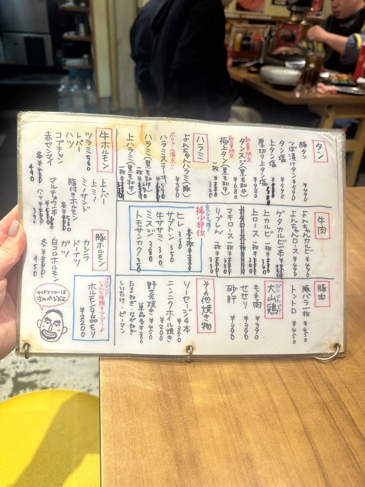 あんよさんが投稿したよんちゃん 2号店に関する口コミの画像