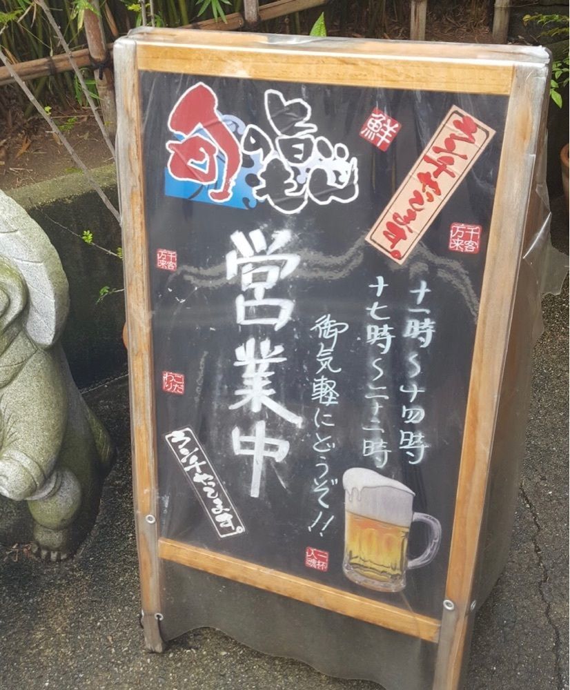 ＤＪゴン太さんが投稿した八久茂寿司に関する口コミの画像