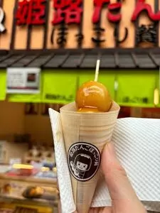 姫路だんご ほっこり餐（さん）