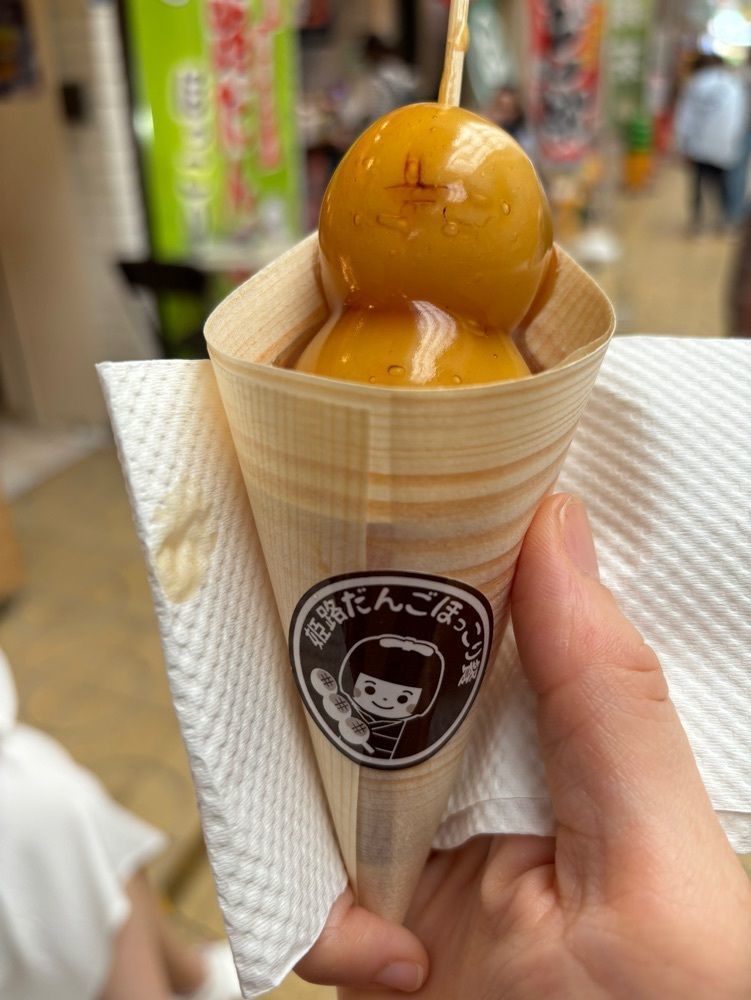 エリーチカさんが投稿した姫路だんご ほっこり餐（さん）に関する口コミの画像