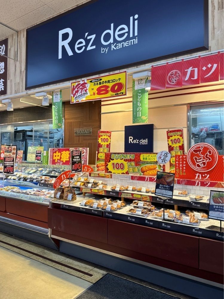 鉄道王さんが投稿したMEGAドン・キホーテUNY 一宮大和店（【旧店名】ピアゴ 大和店）に関する口コミの画像