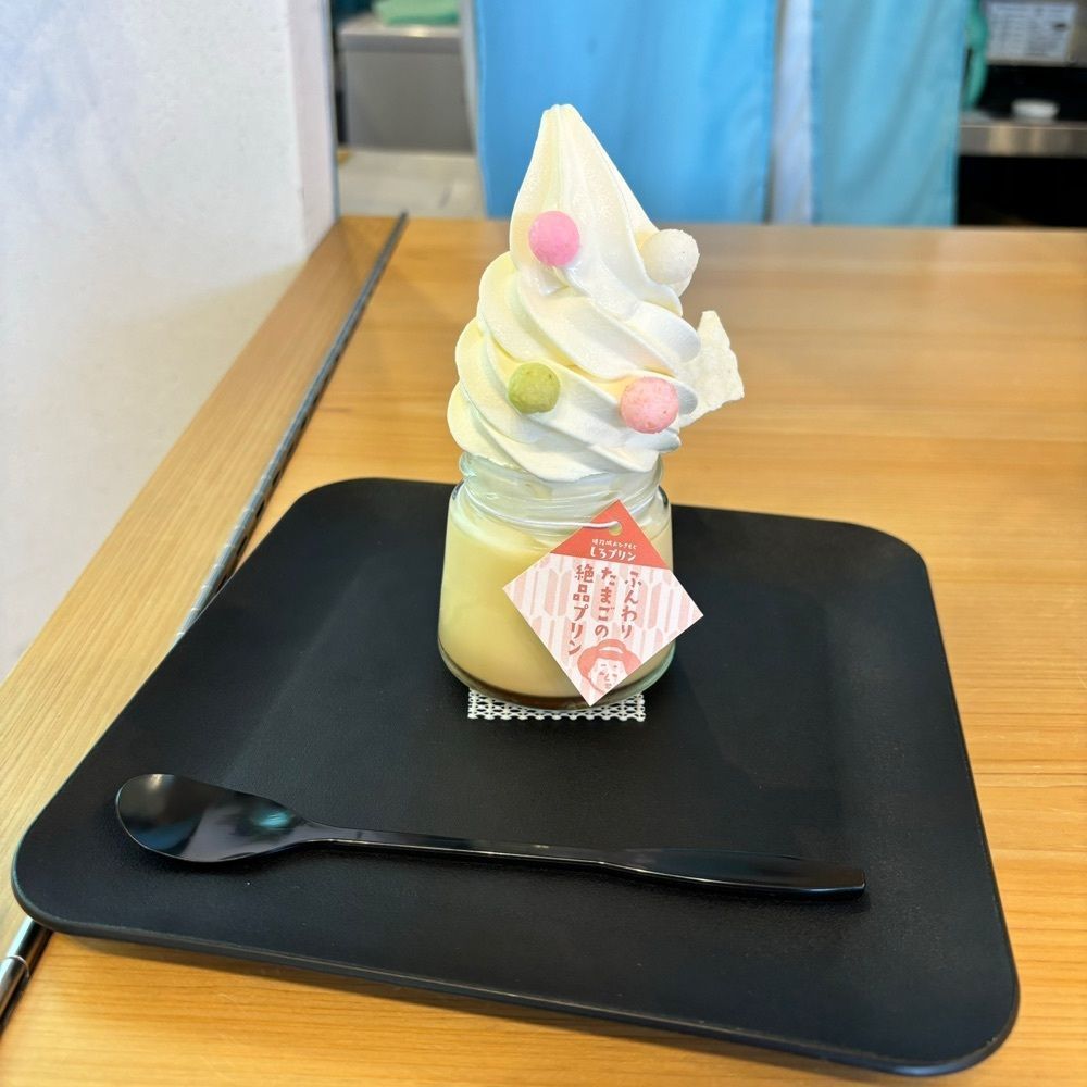 エリーチカさんが投稿した姫路城おひざもと しろプリンに関する口コミの画像