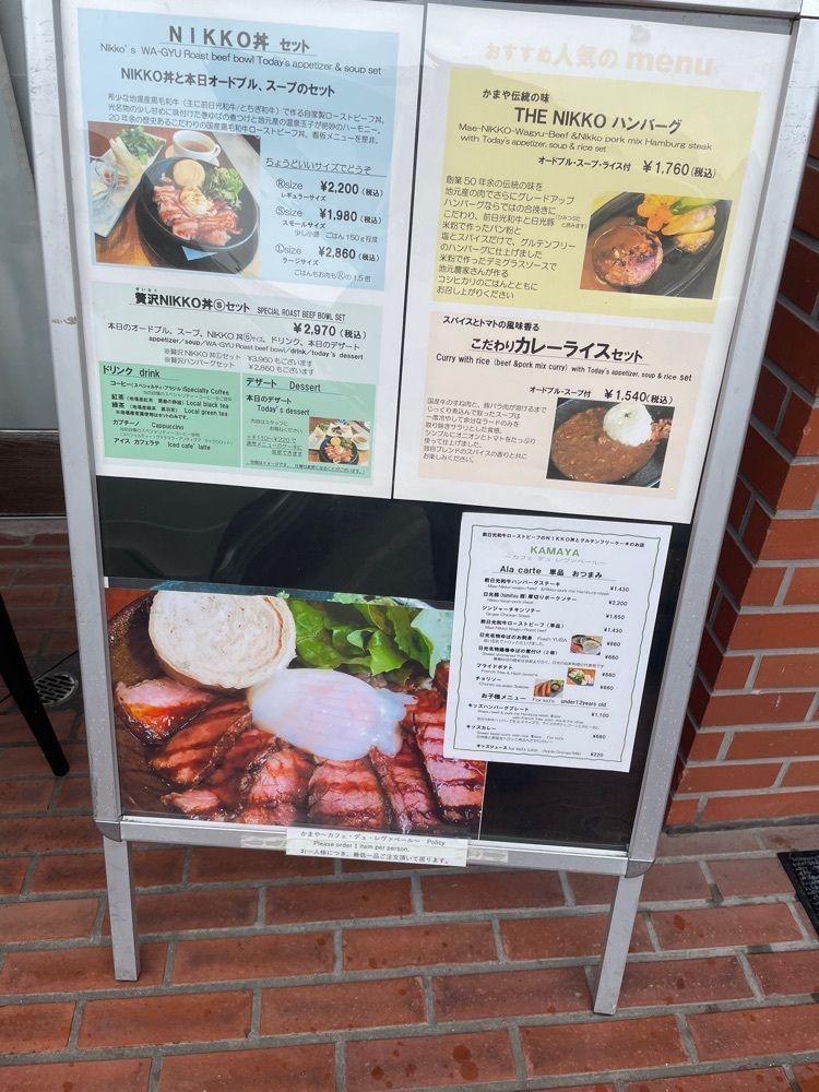 Andyさんが投稿したかまやカフェ・デュ・レヴァベールに関する口コミの画像
