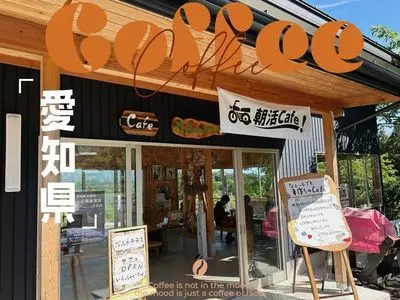 田峯特産物直売所食堂