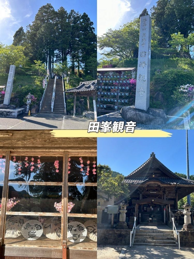 DREAMさんが投稿した田峯特産物直売所食堂に関する口コミの画像