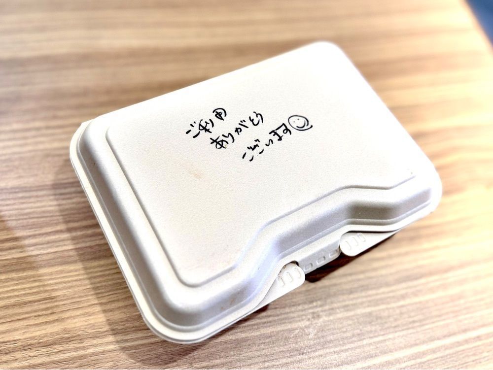 満腹次郎0843さんが投稿したキタデタコス 五反田店に関する口コミの画像