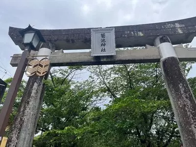 菊池神社