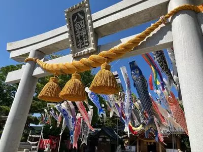 八劔神社