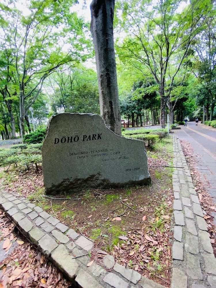 mariさんが投稿した洞峰公園に関する口コミの画像