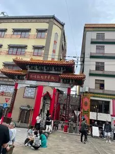 中国貿易公司