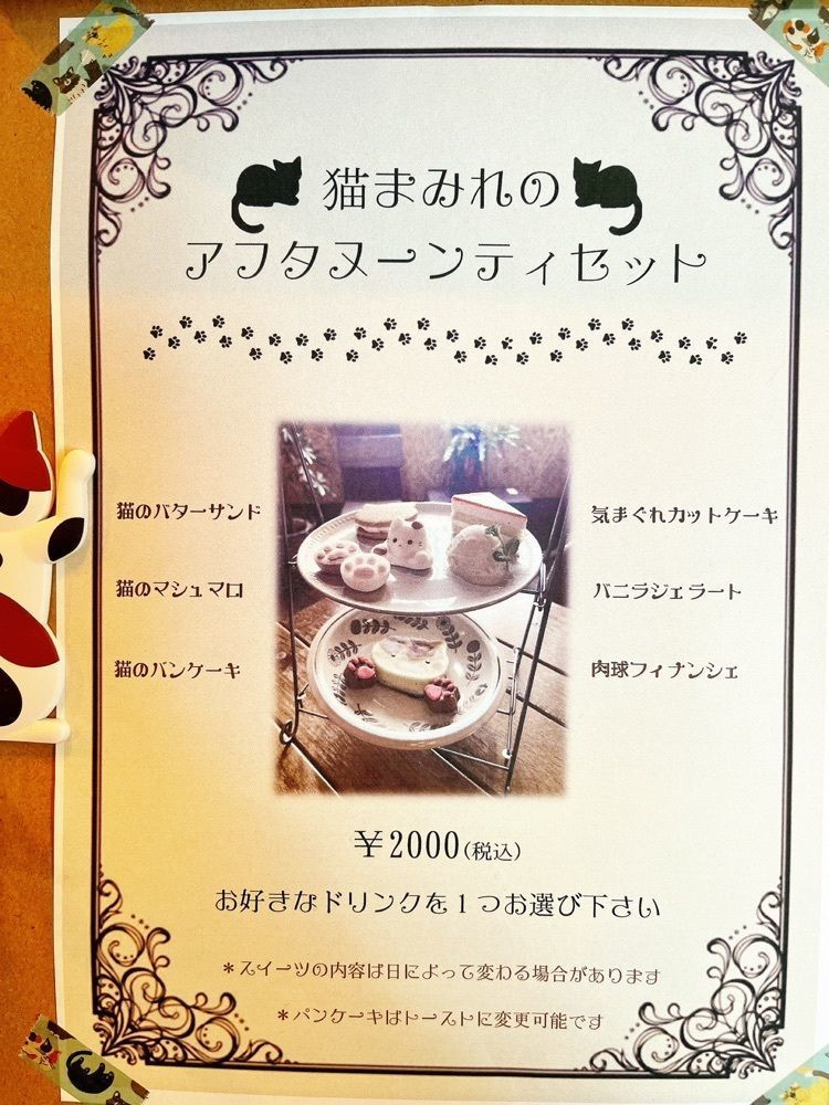 猫なぎ。さんが投稿したでずぼCafe（でずぼカフェ）に関する口コミの画像